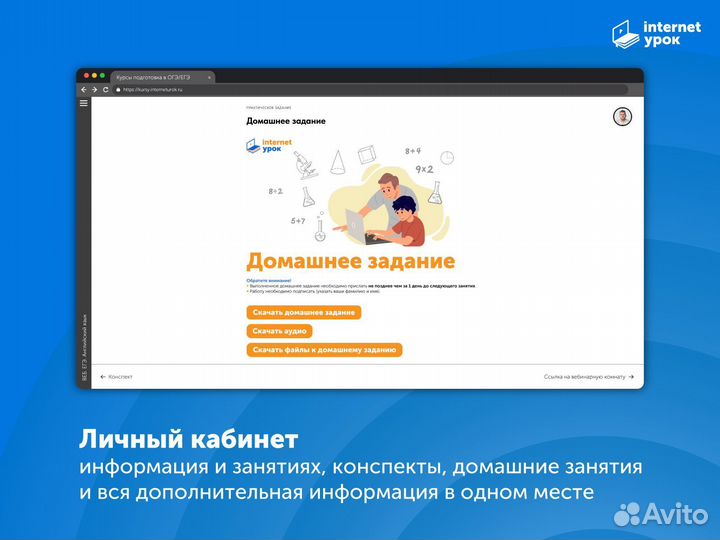 Репетитор по информатике