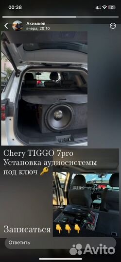 Ремонт автомобилей