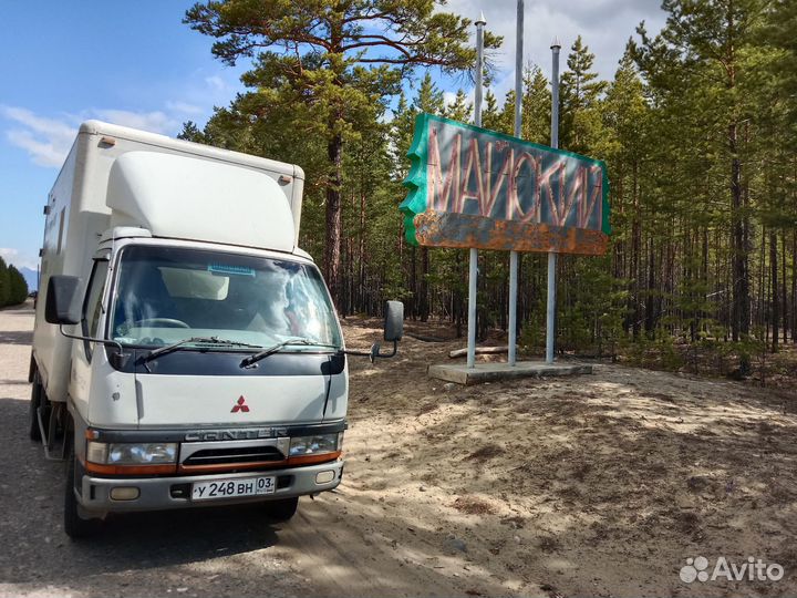 Грузоперевозки межгород