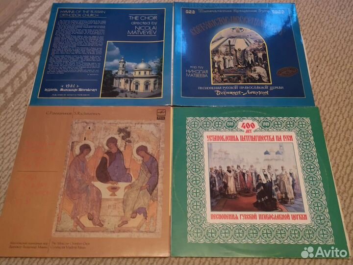 Православная и духовная музыка 22 пластинки