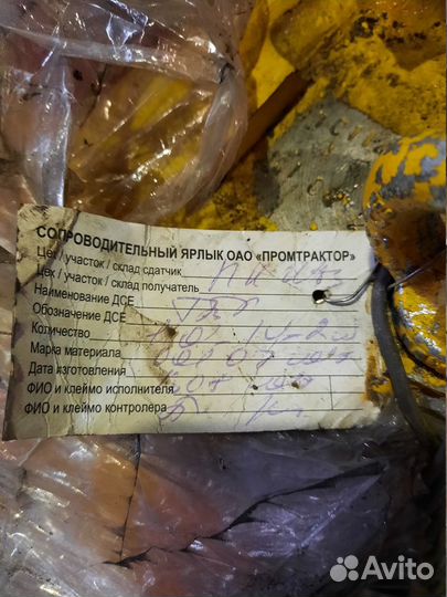 Гидротрансформатор с рпн