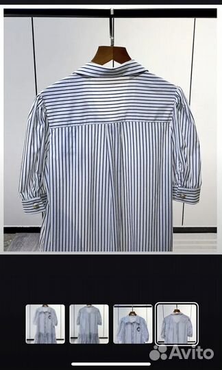 Платье летнее