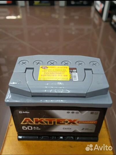 Акб авто актех 60а/ч с доставкой и установкой