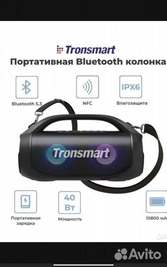 Беспроводная колонка Tronsmart Bang SE новая