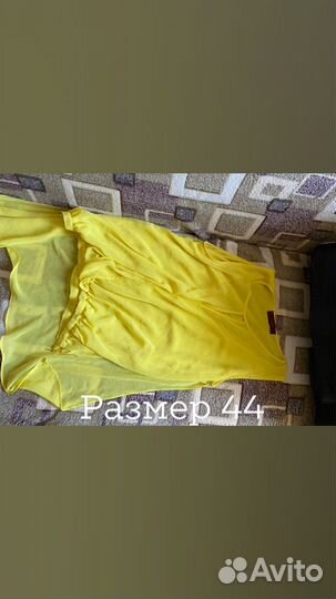 Одежда женская