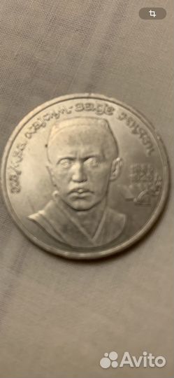 Старые советские рубли