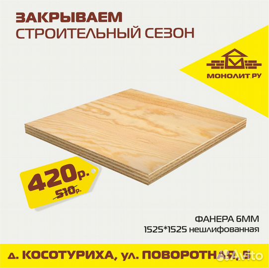 Арматура d 8 металлопрокат