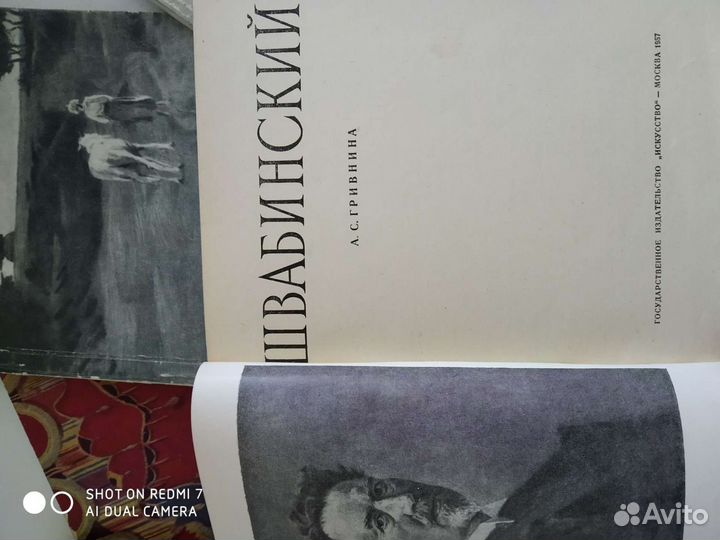 Книги по искусству