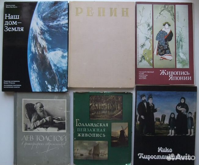 Альбомы, книги Кремль,Репин,Пиросмани,Космос и др