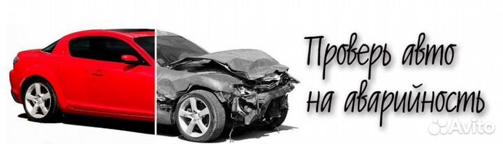 Проверка покраски авто (лкп)