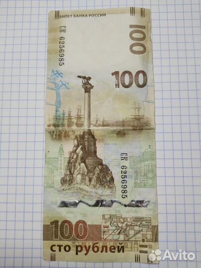 Банкноты россии