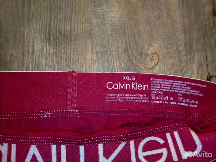 Мужской подарочный набор трусы боксеры