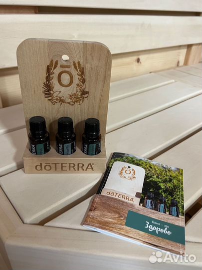 Doterra банный набор натуральных эфирных масел