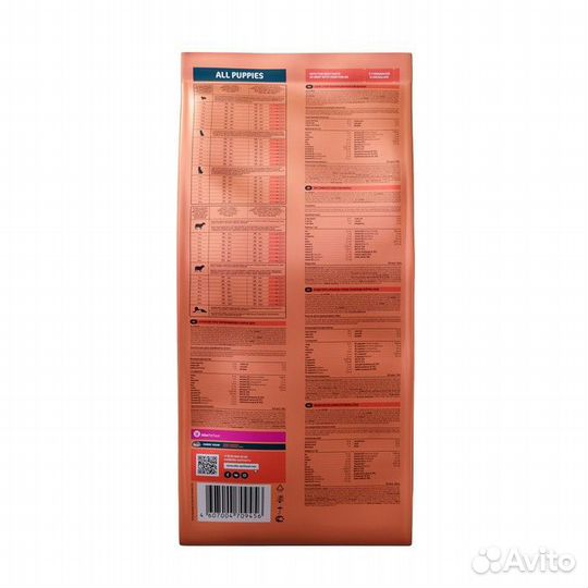 Сухой корм All puppies для щенков, говядина и овощ