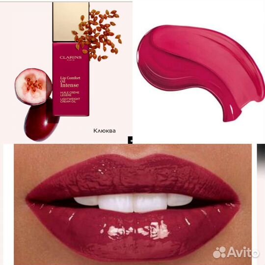 Clarins 05 Масло - Тинт для Губ 2.8мл