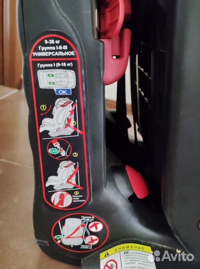 Автокресло группа 1/2/3 (9-36 кг) Capella S12310