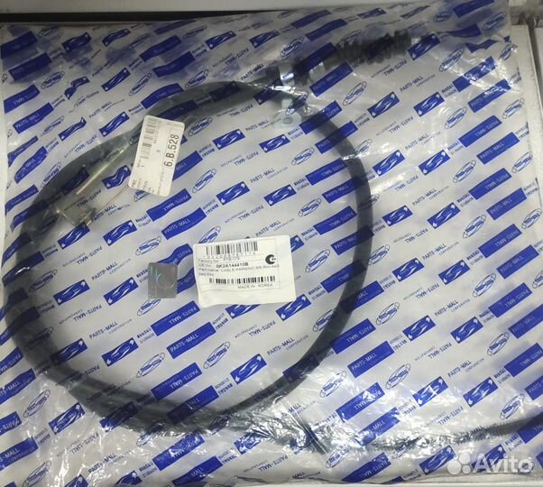 Трос ручного тормоза KIA spectra правый