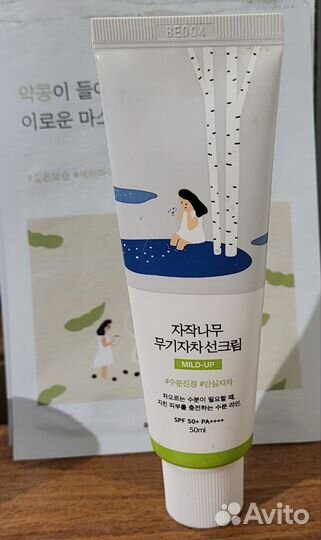 Солнцезащитный крем для лица spf 50+