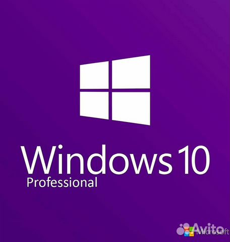 Ключ активации Windows 10 pro лицензия