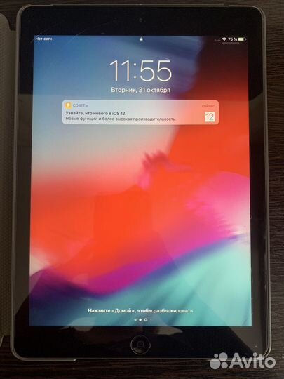 iPad air 32gb