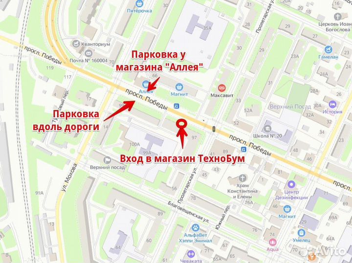 Уплотнитель двери для холодильника Indesit 57х49