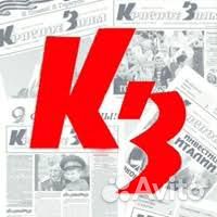 Курьер по подписки и доставки газет