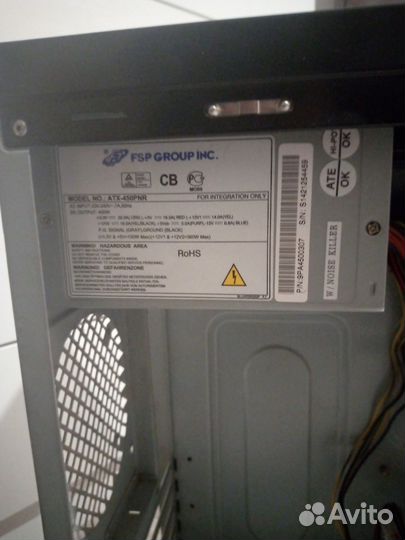 Системный блок с блоком питания