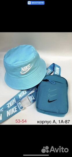 Панама + сумка на пояс Nike