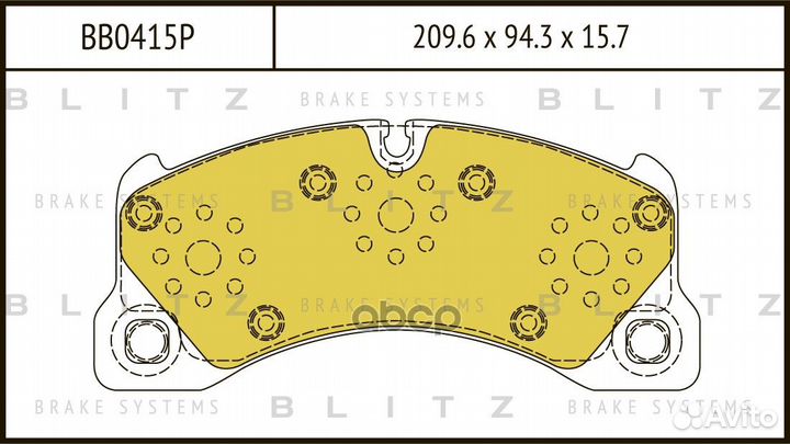 Колодки тормозные дисковые перед BB0415P Blitz