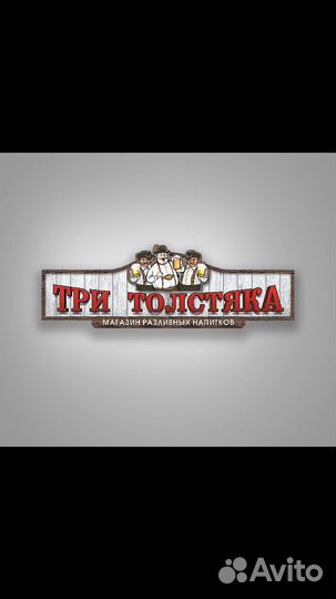 Помощник продавца