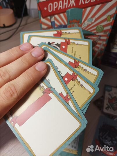 Настольная игра - Оранж квест