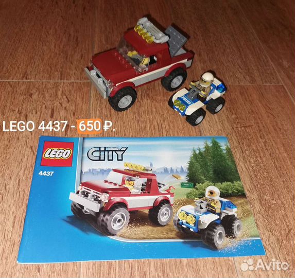 Lego City Creator Technic