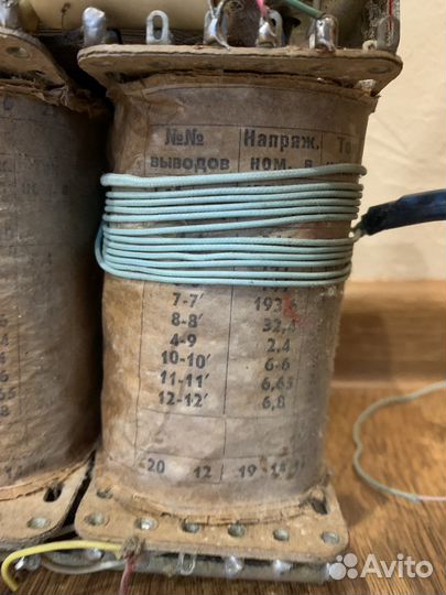 Трансформатор тс-270-1 СССР