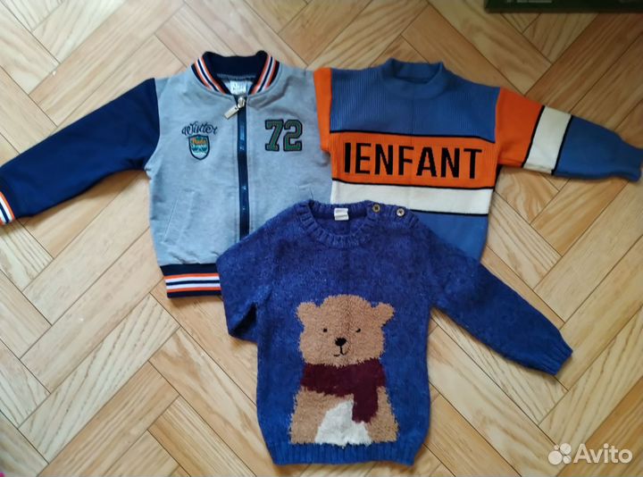 Вещи для мальчика