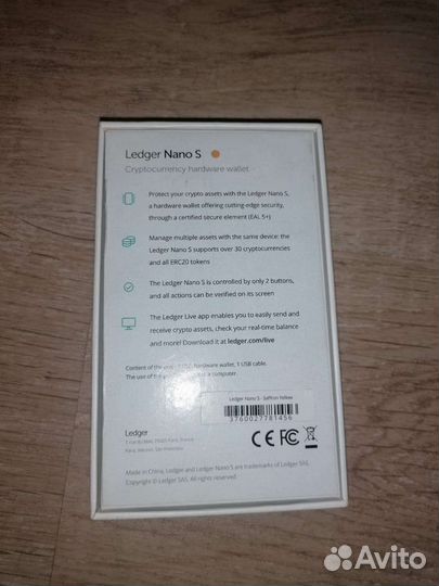 Криптокошелёк Ledger Nano S