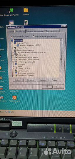 Dell latitude ppl 9321c
