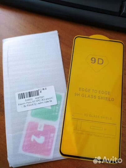 Защитное стекло xiaomi note 9s,9pro,poco x3