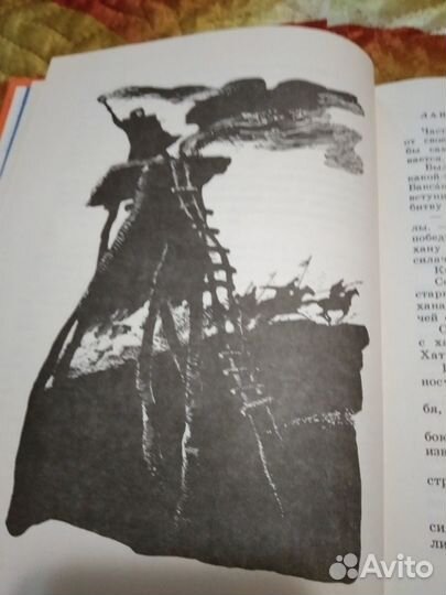 Сказки СССР