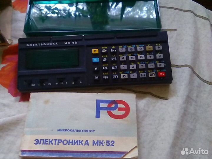 Калькулятор