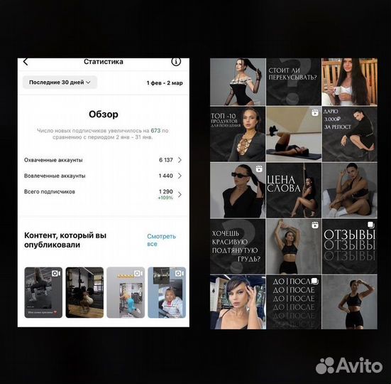 Смм smm сммщик специалист по смм