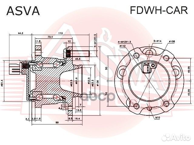 Ступица задняя fdwh-CAR asva