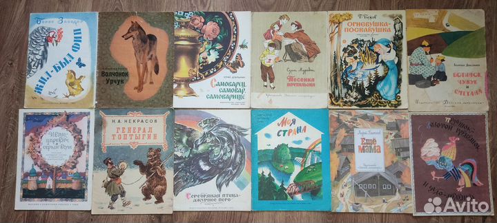 Детские книжки тонкие