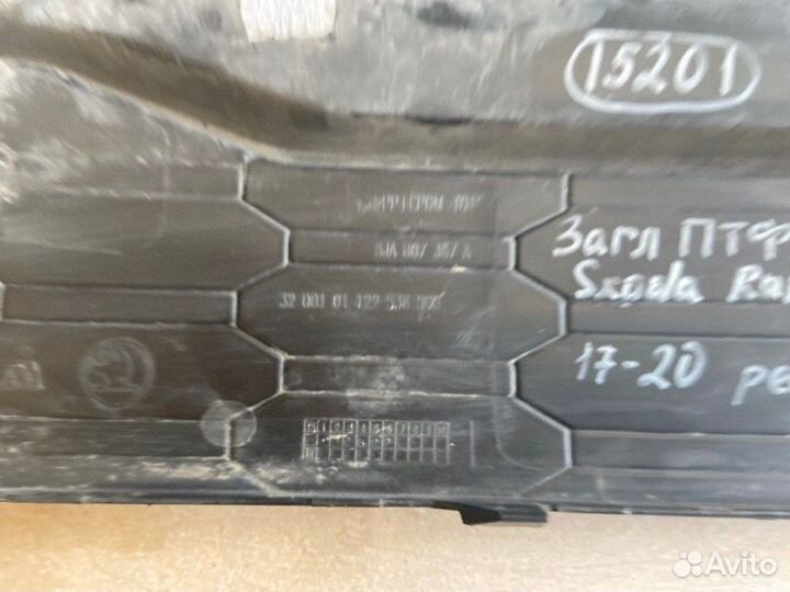 Заглушка птф левая Skoda Rapid 1 С 2017 По 2020