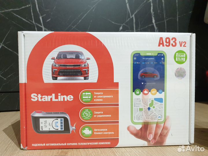 Starline a63 v2