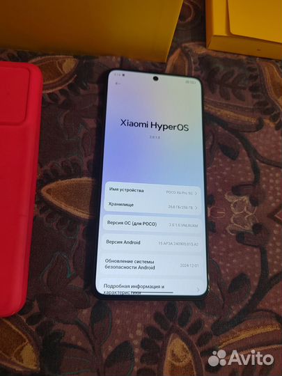 Xiaomi Poco X6 Pro, 8/256 ГБ