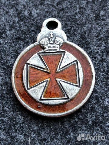 Знак отличия Святой Анны 4 степени 4699 после 1864