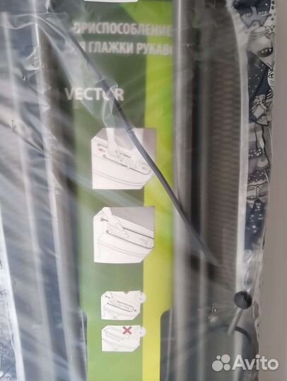 Гладильная доска Smarty Mistral