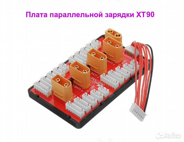 Плата параллельной зарядки аккумуляторов