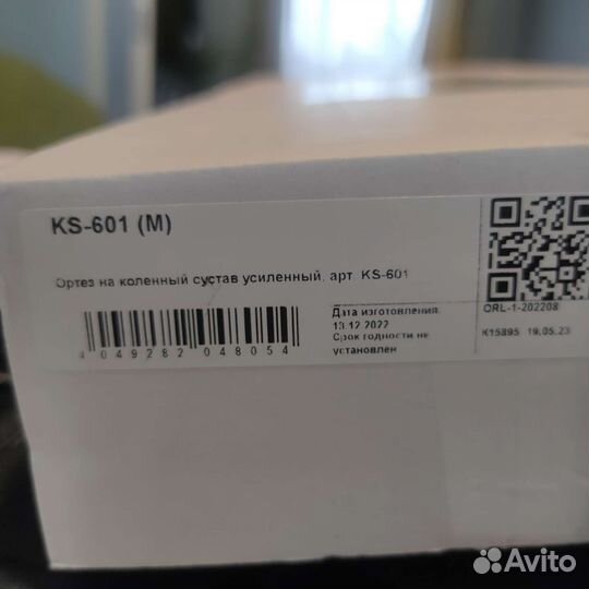 Ортез на коленный сустав orlett