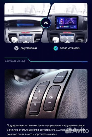 Honda Odyssey android Teyes штатная магнитола